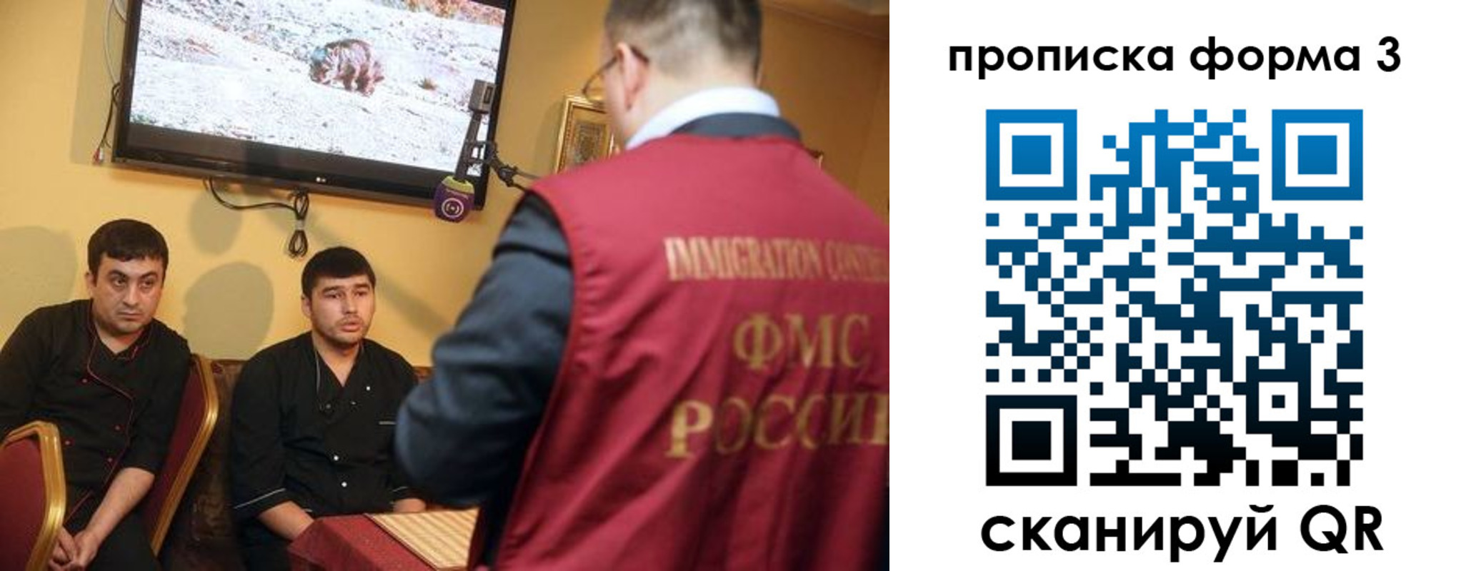 пропишу в квартире в Междуреченске