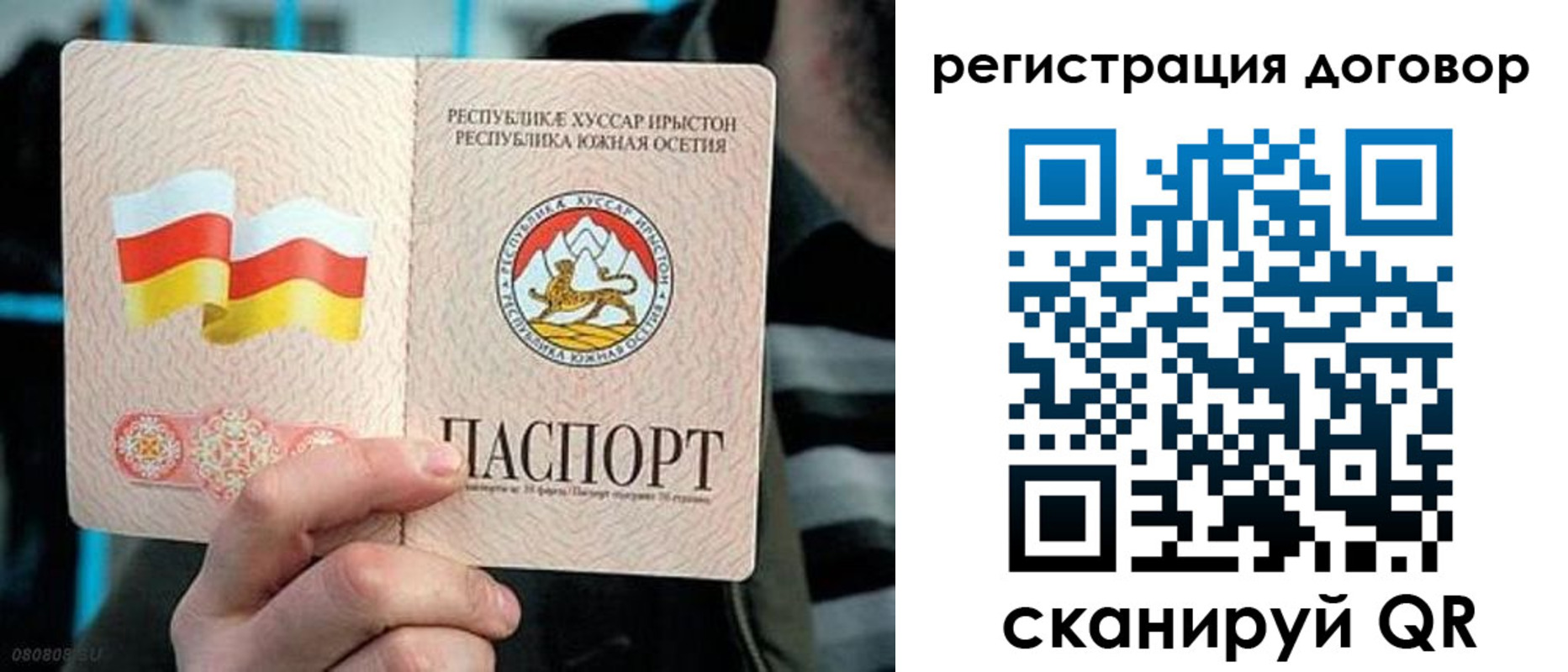 временная регистрация поиск в Междуреченске