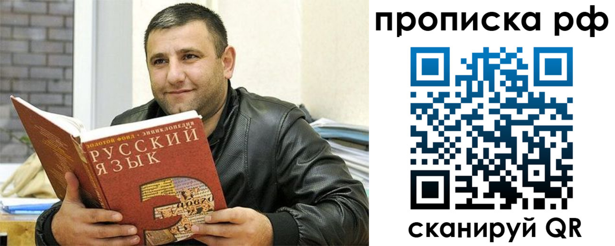 регистрация для дет. сада в Междуреченске
